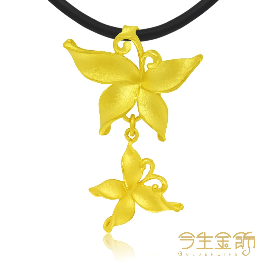 今生金飾 芳心墜 黃金墜飾 歷史價格詳細信息