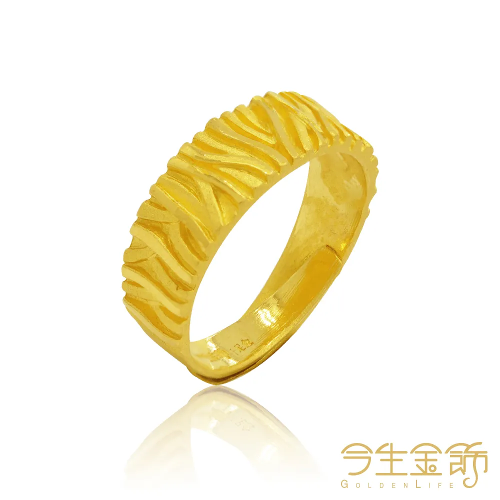 黃金對戒【記憶旋渦】情侶戒指 9999純金 歷史價格詳細信息