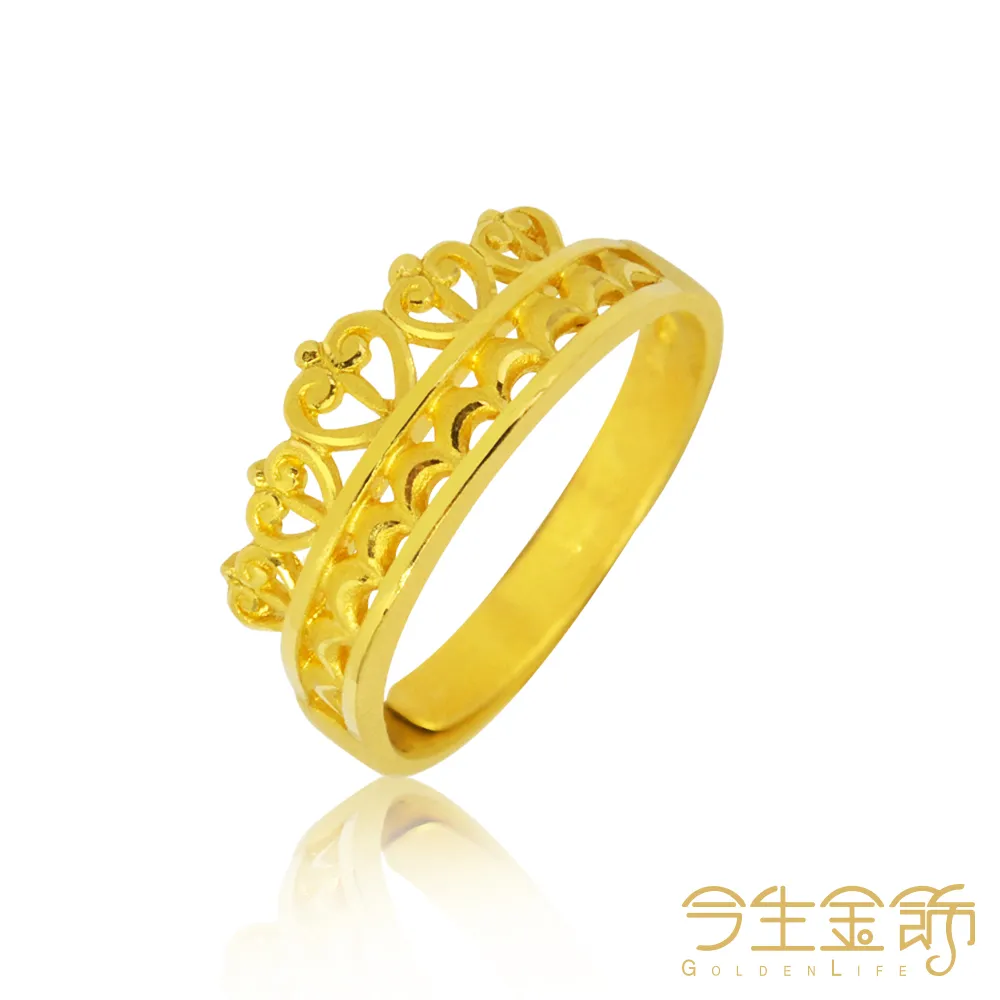 今生金飾 純真年代戒 黃金戒指 歷史價格詳細信息