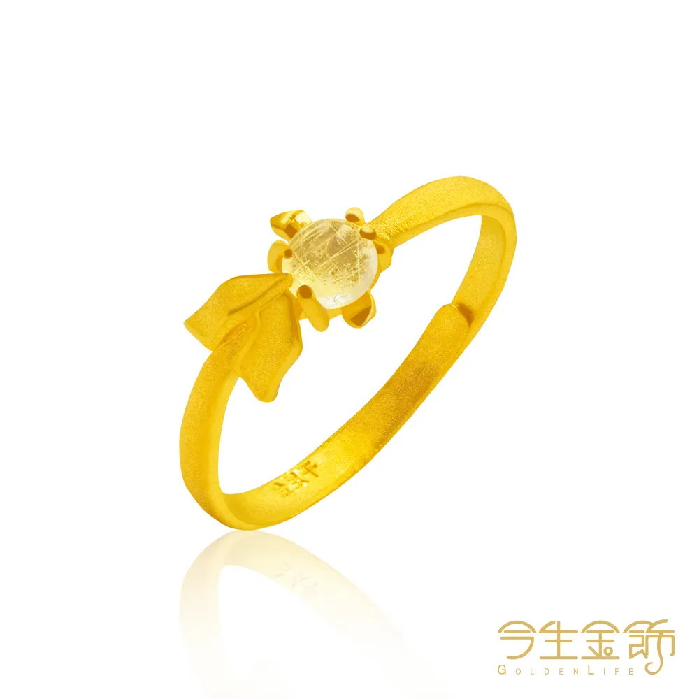今生金飾   金玉滿堂戒    時尚黃金戒指 歷史價格詳細信息