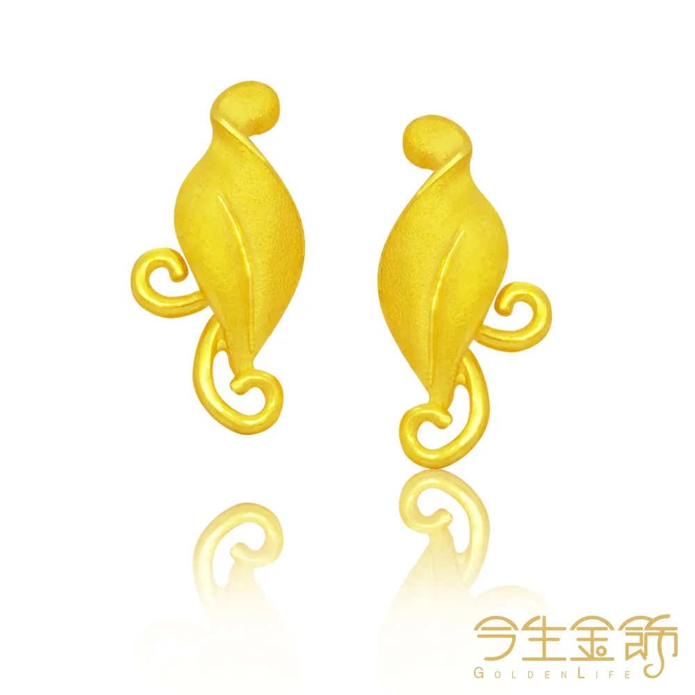 今生金飾－金色真情(純金耳環) 歷史價格詳細信息