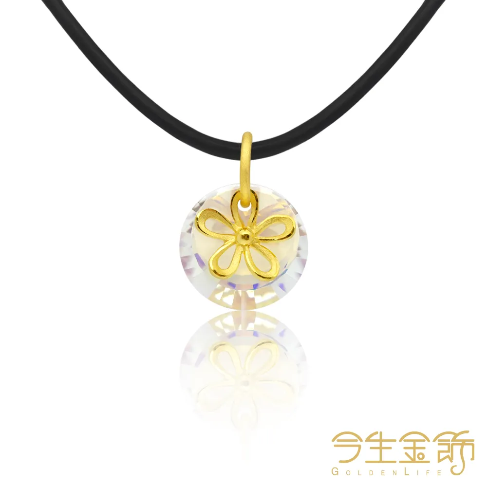 今生金飾 花漾恣意項鍊 純黃金項鍊 歷史價格詳細信息