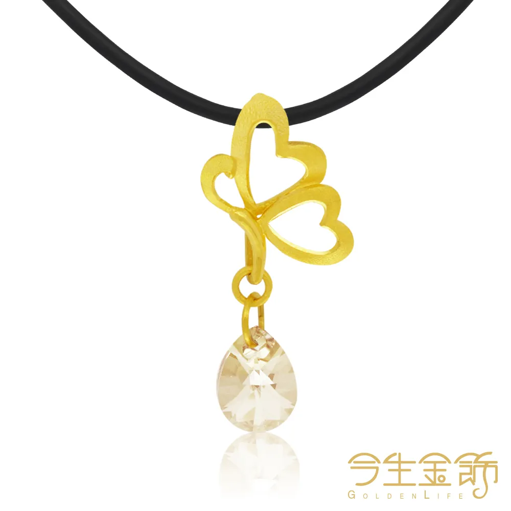 今生金飾 蝶舞小墜 黃金墜飾 歷史價格詳細信息