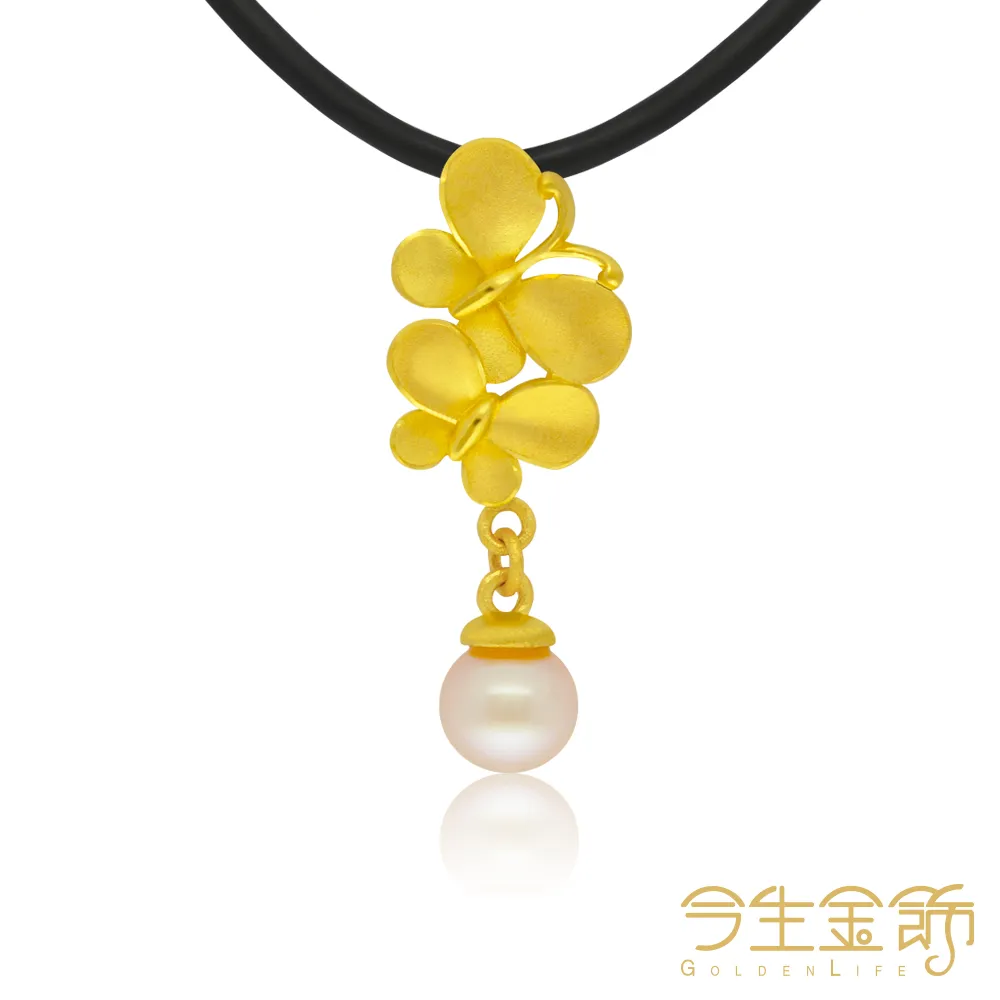 今生金飾 珍愛項鍊 黃金項鍊 歷史價格詳細信息