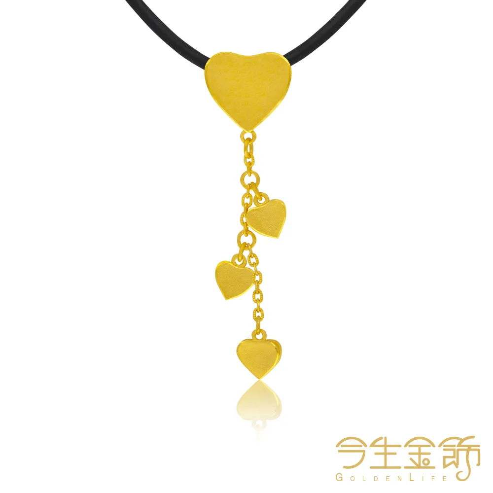 【今生金飾】連鎖愛項鍊(黃金項鍊) 歷史價格詳細信息