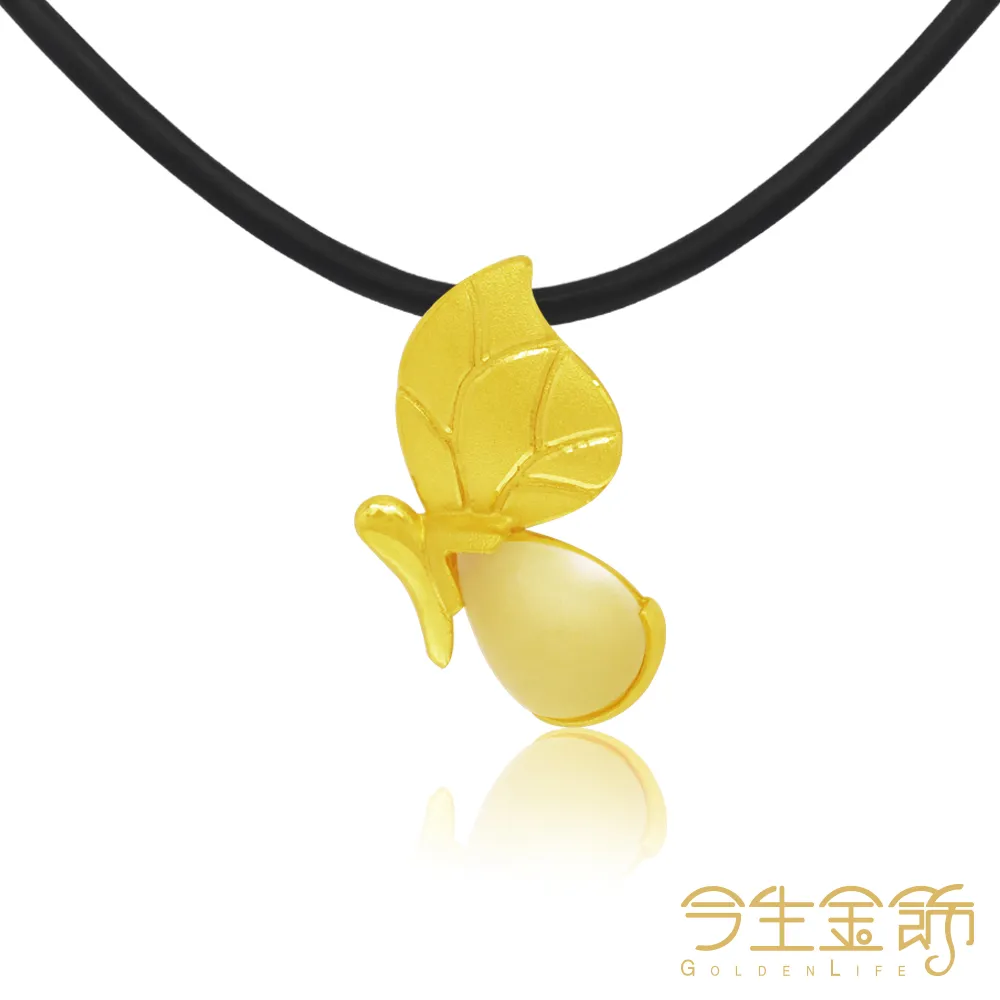 【今生金飾】蝶兒墜 黃金墜飾 歷史價格詳細信息