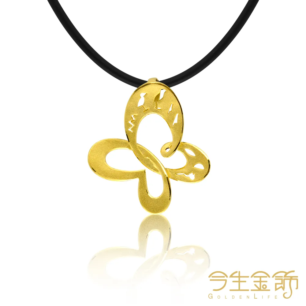 【今生金飾】如意祥雲耳環(黃金耳環) 歷史價格詳細信息