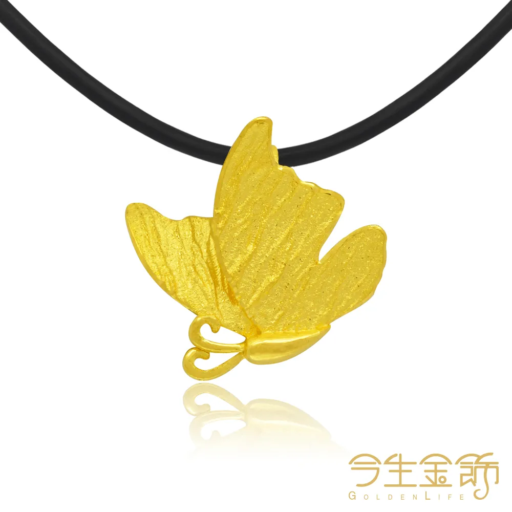 今生金飾 翩然起舞墜 純黃金墜飾 歷史價格詳細信息