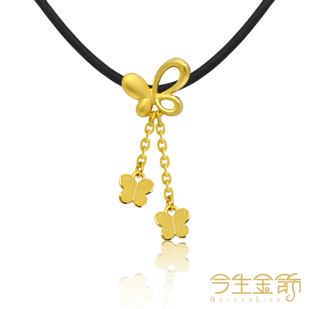 【今生金飾】甜蜜誓約男女戒 情侶對戒 黃金對戒.戒指 歷史價格詳細信息