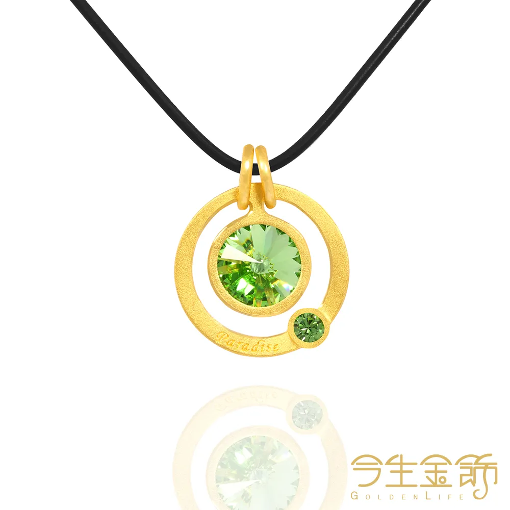 今生金飾 屋頂上的粉寶石墬 時尚黃金墬子 歷史價格詳細信息