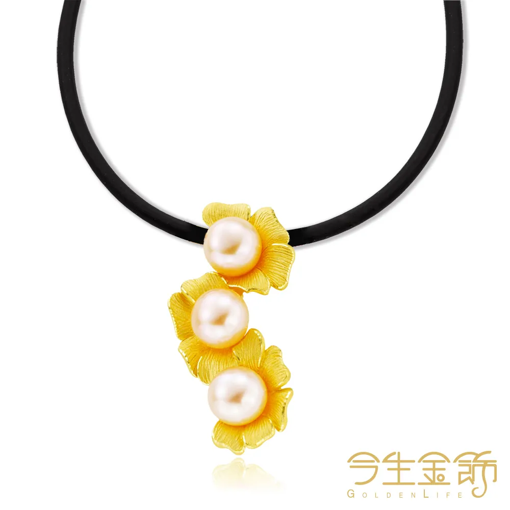 【今生金飾】無限珍情墜(黃金墜飾) 歷史價格詳細信息