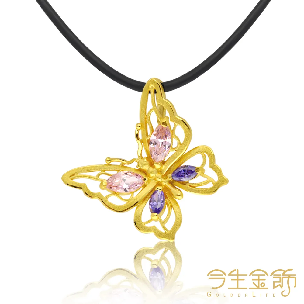 【今生金飾】金色甜蜜墜 黃金墜飾 歷史價格詳細信息