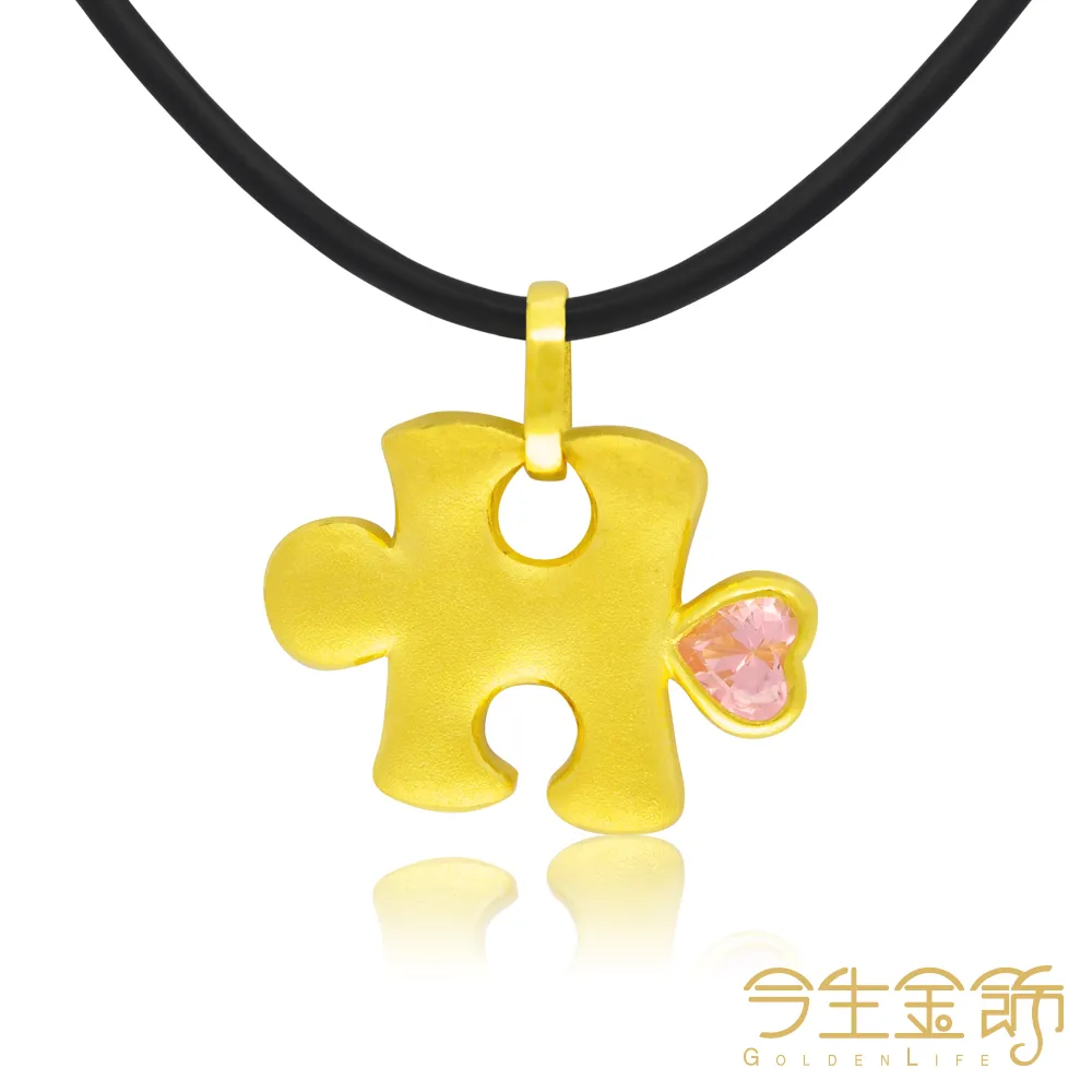 今生金飾 完整愛情墜 時尚黃金墜飾 歷史價格詳細信息