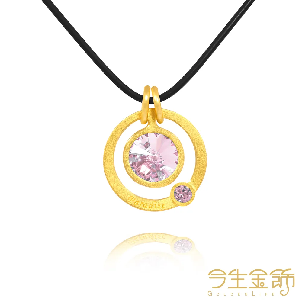 今生金飾  粉蝶墜  時尚黃金墜飾 歷史價格詳細信息