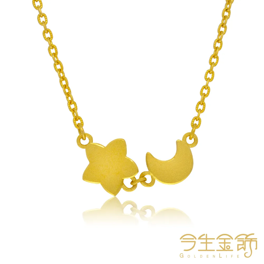 【今生金飾】鎖骨練-締結愛情 黃金項鍊 歷史價格詳細信息