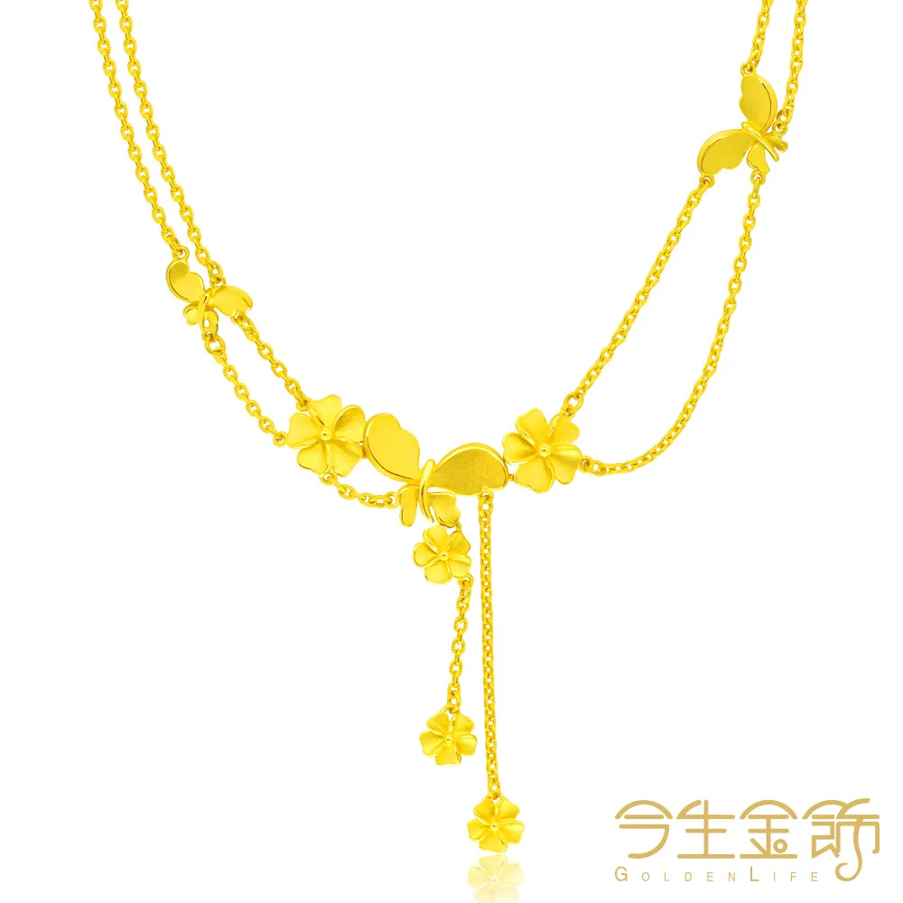 【今生金飾】蝶戀之喜套組(結婚首選套組) 歷史價格詳細信息