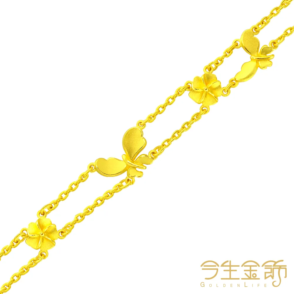 【今生金飾】蝶戀之喜套組(結婚首選套組) 歷史價格詳細信息