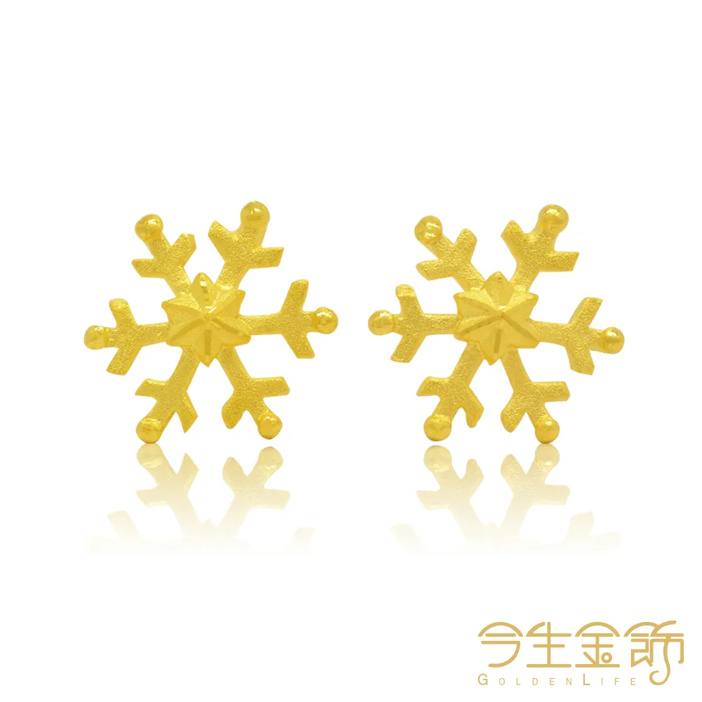 純金戒指【智慧之眼】歐美風格  黃金女生戒指 純金金飾 歷史價格詳細信息