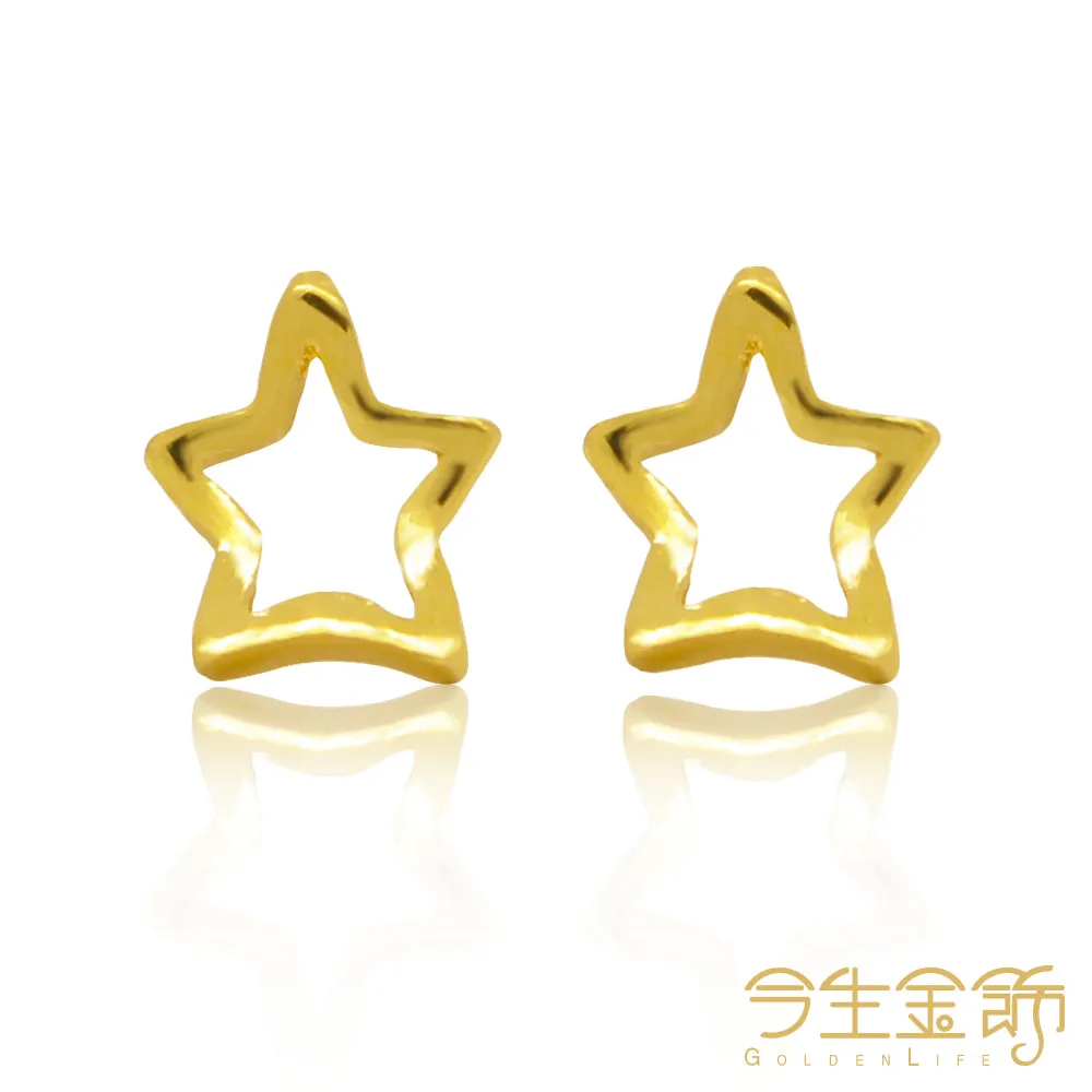 【今生金飾】星海耳環(黃金耳環) 歷史價格詳細信息