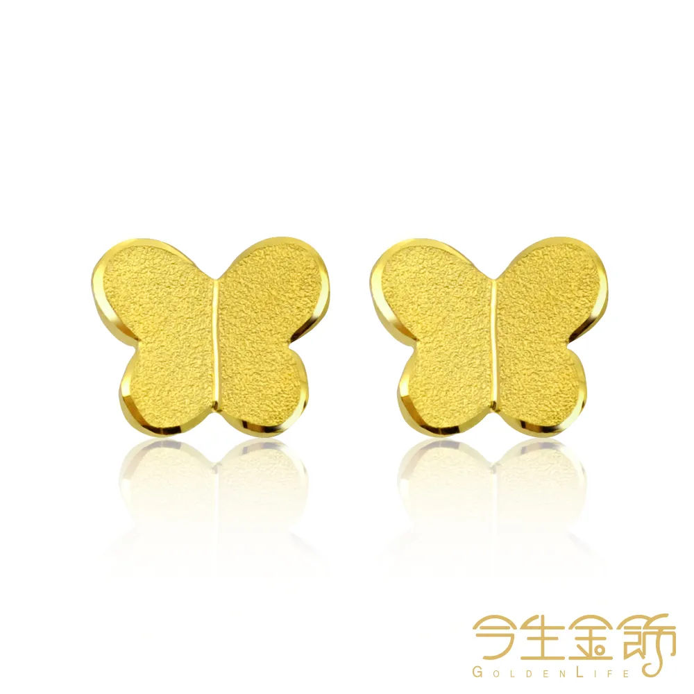 【今生金飾】蝶愛耳環 黃金耳環 歷史價格詳細信息