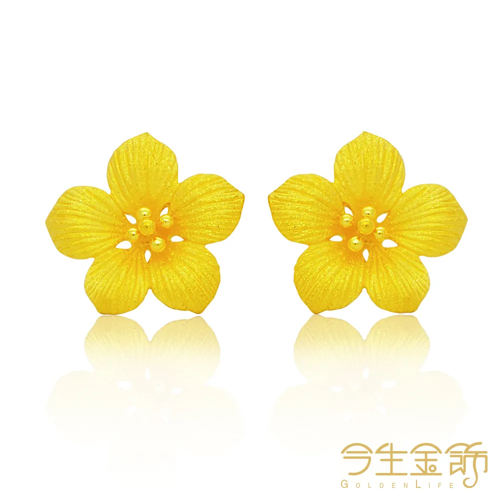 今生金飾  相聚珍心墜  時尚黃金墜飾 歷史價格詳細信息