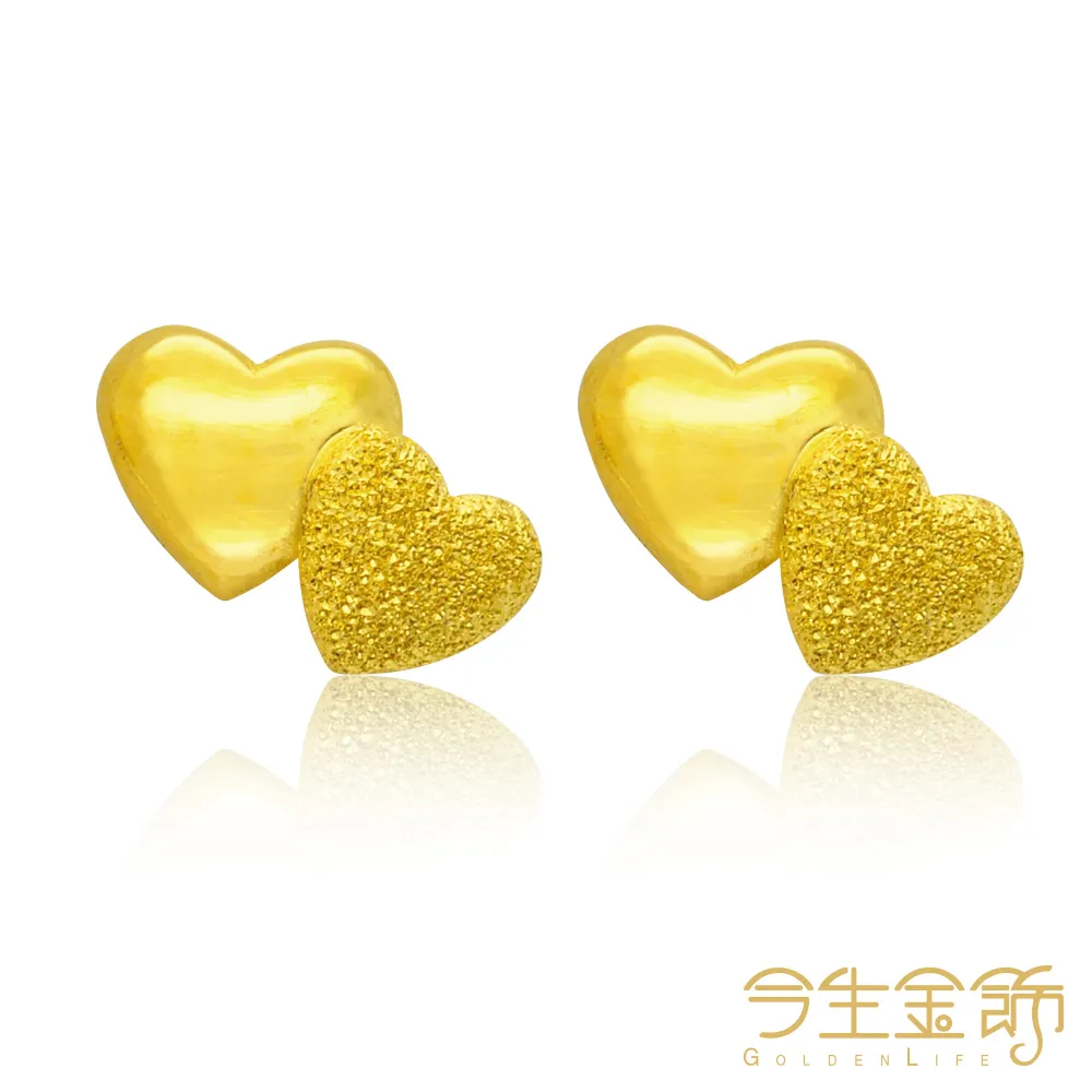 今生金飾  相聚珍心墜  時尚黃金墜飾 歷史價格詳細信息