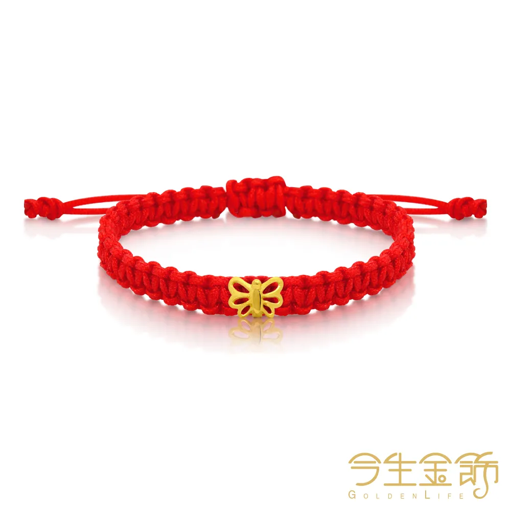 今生金飾－福蝶(彌月手環) 歷史價格詳細信息