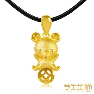 【今生金飾】黃金 純金9999 愛心粉紅鑽墜 0.72錢 歷史價格詳細信息