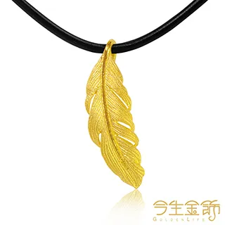 【今生金飾】金羽意墜(黃金墜飾) 歷史價格詳細信息