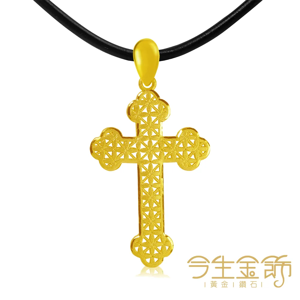 今生金飾 信仰真心戒 黃金戒指 歷史價格詳細信息