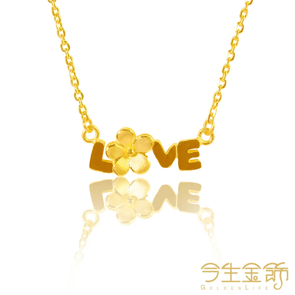 今生金飾 LOVE牛墜 黃金墜飾 歷史價格詳細信息