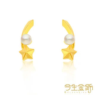 【今生金飾】星海耳環(黃金耳環) 歷史價格詳細信息