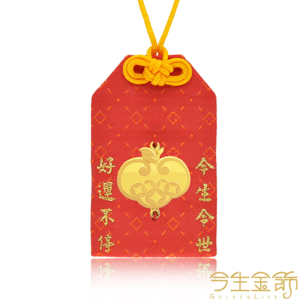 【今生金飾】一線牽(黃金戒指) 歷史價格詳細信息