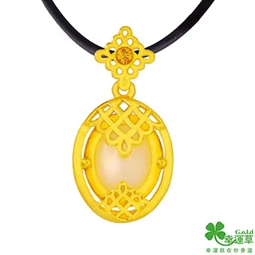 幸運草 幸福光暈 純金+玫瑰金墜飾 歷史價格詳細信息