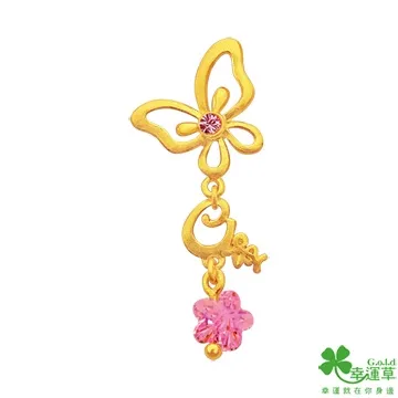 幸運草 飛向你 純金+925純銀墜飾 女 歷史價格詳細信息