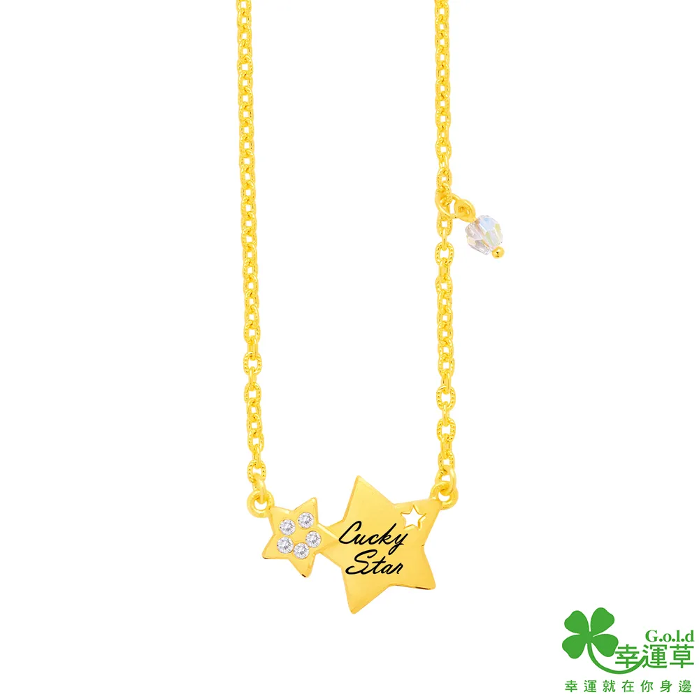 幸運草金飾 璀璨花季黃金/純銀鎖骨項鍊 歷史價格詳細信息