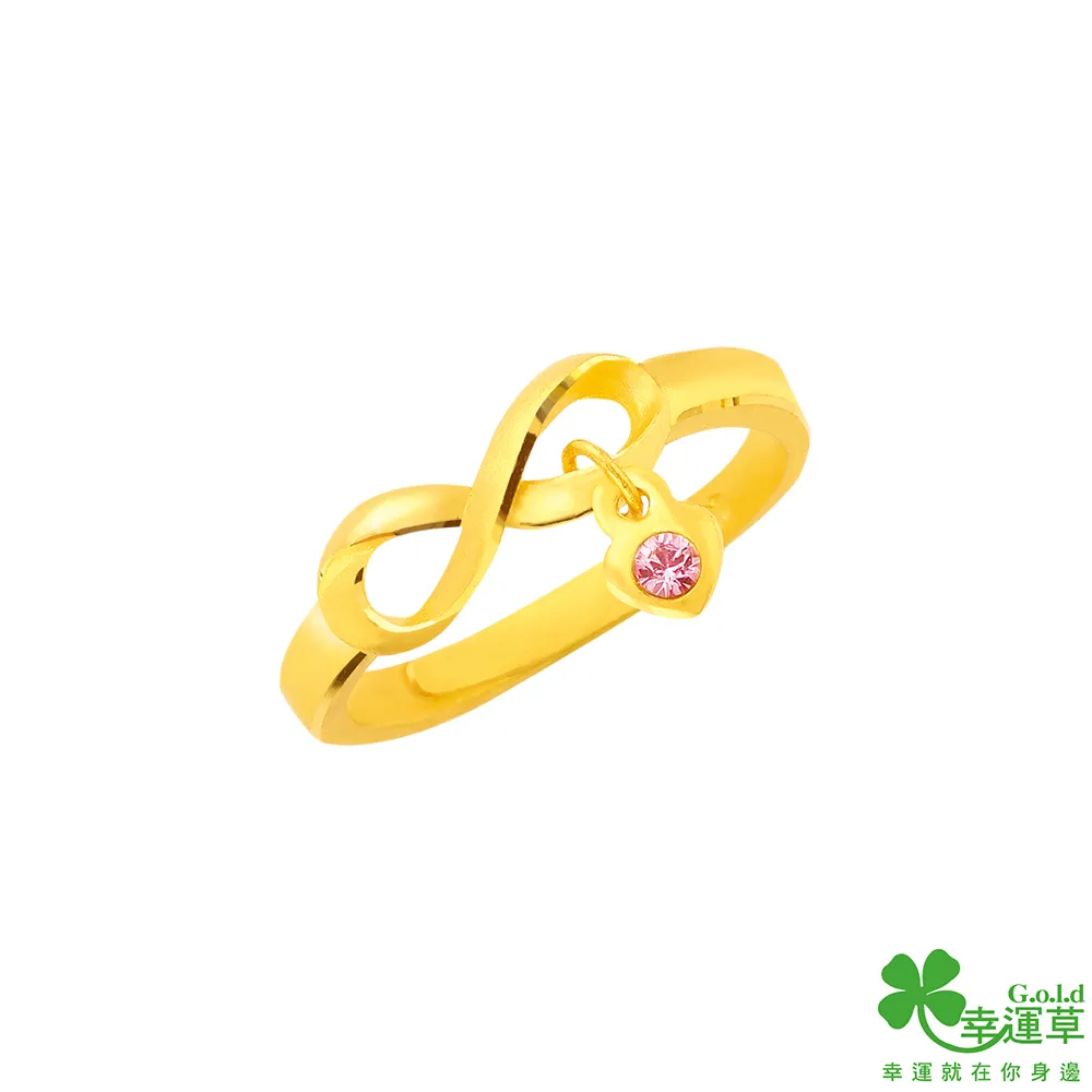 幸運草 愛無畏黃金男戒指 歷史價格詳細信息
