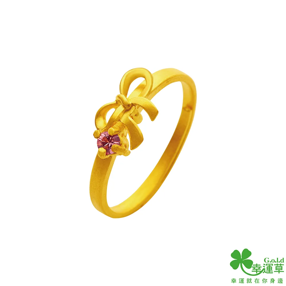 幸運草 結好緣黃金戒指 歷史價格詳細信息