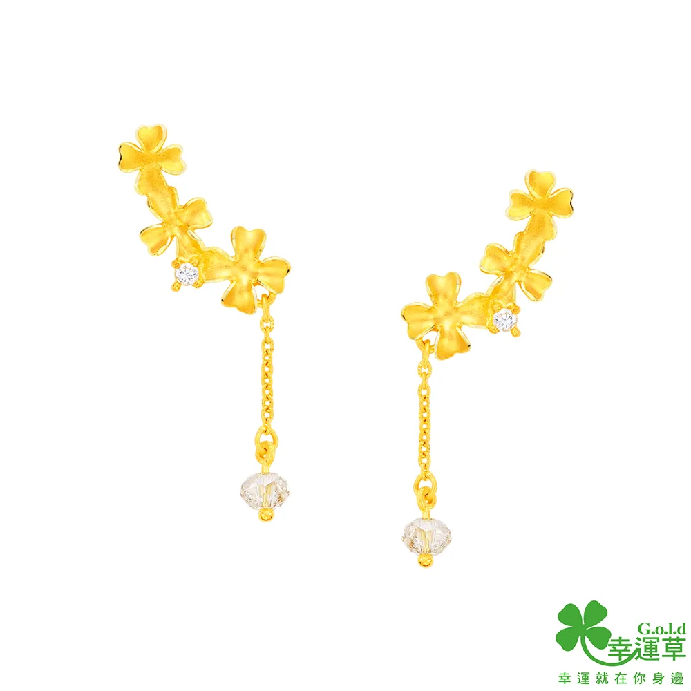 幸運草 年年有餘 水晶金墜 歷史價格詳細信息