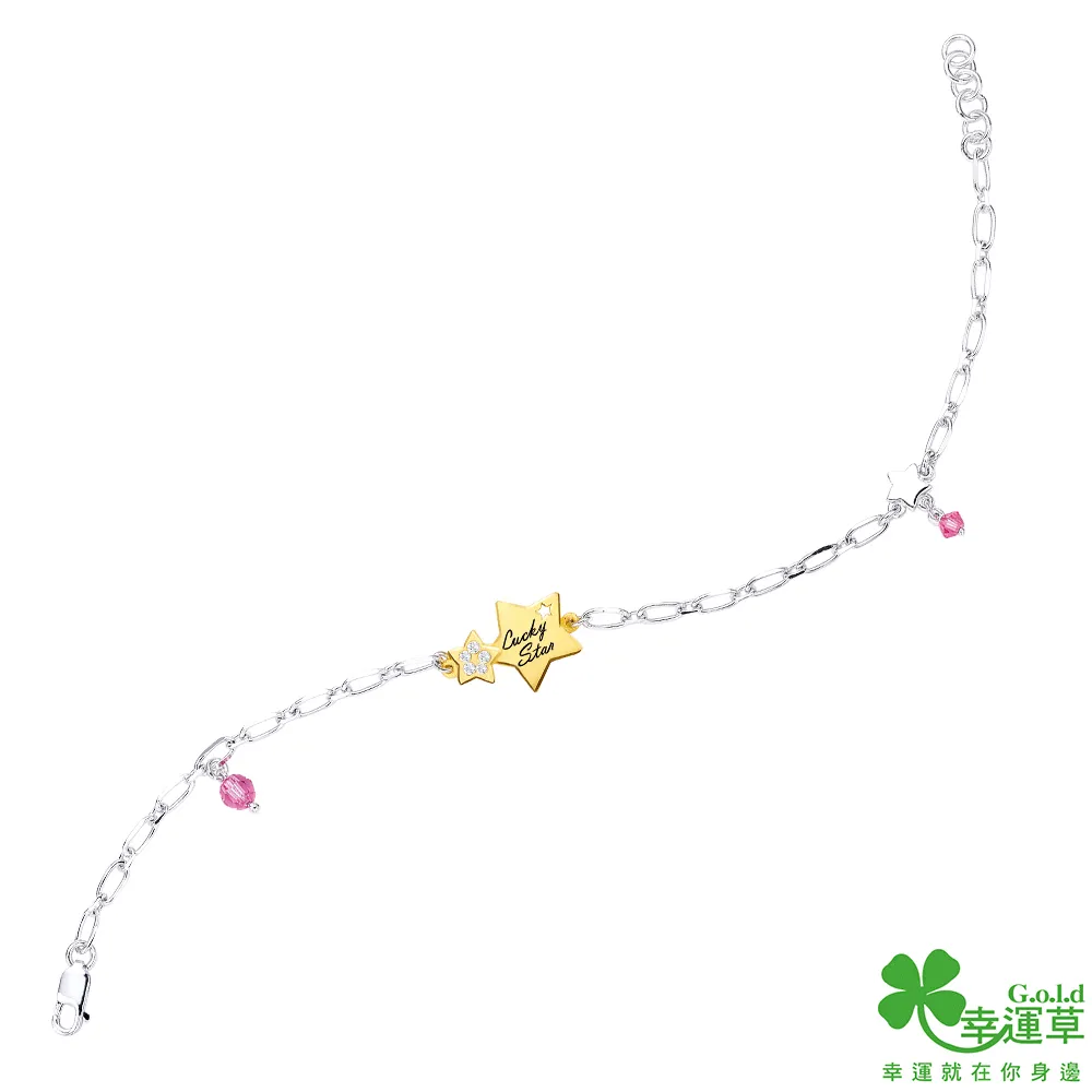 幸運草金飾 璀璨花季黃金/純銀鎖骨項鍊 歷史價格詳細信息