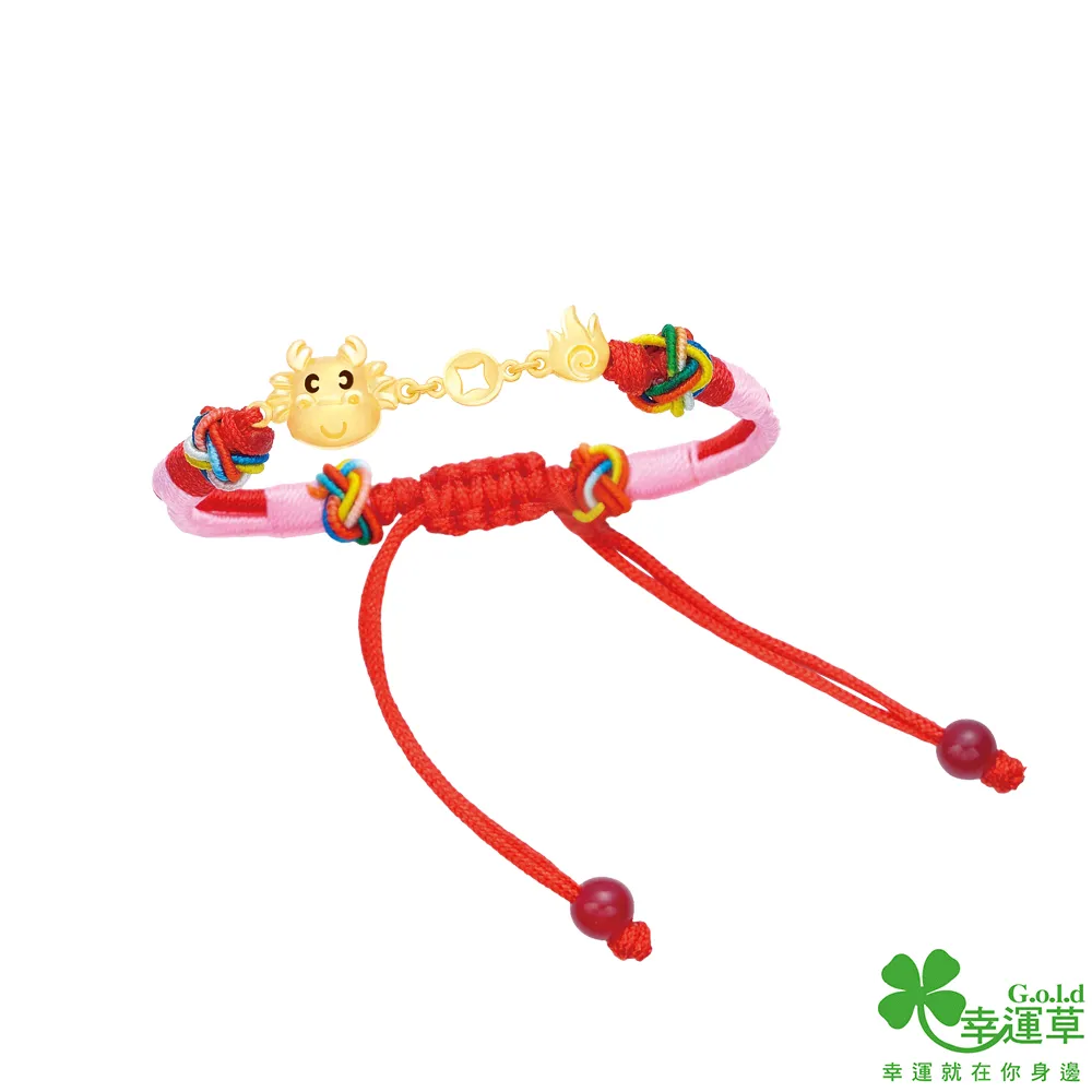 【幸富安】 娘家 大紅麴 30粒裝【保證公司正貨】數量有限，賣完為止， 三盒以上免運費 歷史價格詳細信息