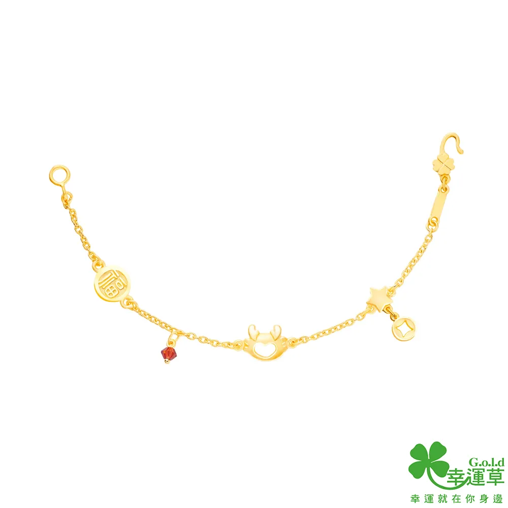黃金手鍊【天馬行空的愛】純金女生手鍊 9999純金 配件愛心 小太陽與外星人為雙面設計 HGD1662 歷史價格詳細信息
