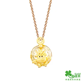 幸運草 比翼雙飛 純金+純銀墜飾(女) 歷史價格詳細信息