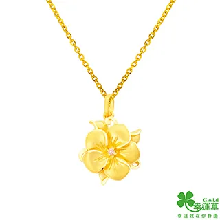幸運草金飾 日日春黃金墜子-小 送項鍊 歷史價格詳細信息