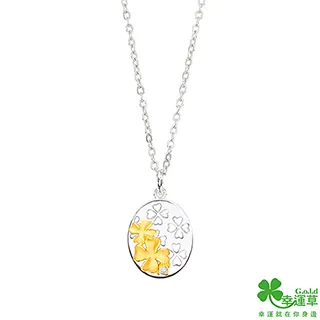 幸運草金飾 日日春黃金墜子-小 送項鍊 歷史價格詳細信息