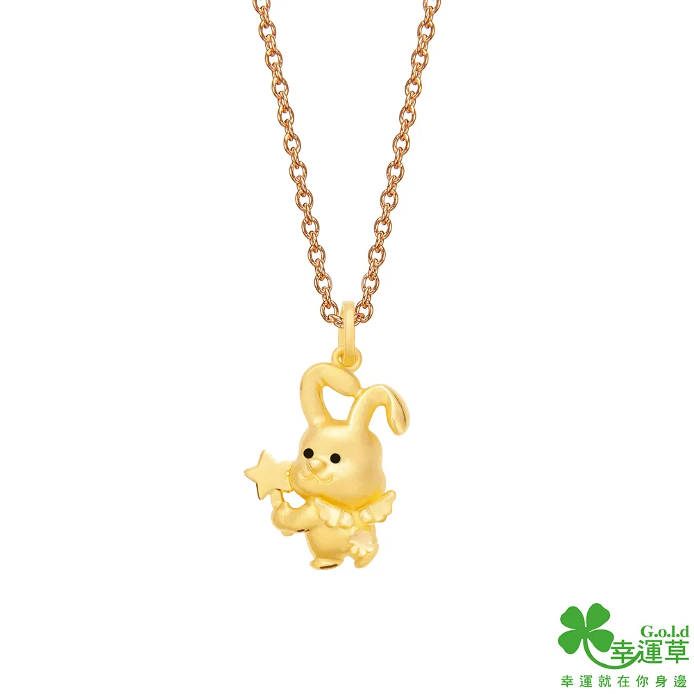 幸運草 吉祥彩蝶 純金+玉墜飾 歷史價格詳細信息