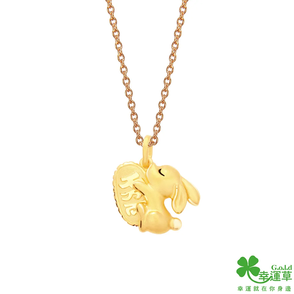 幸運草金飾 美喵動人黃金/純銀墜子 送項鍊 歷史價格詳細信息