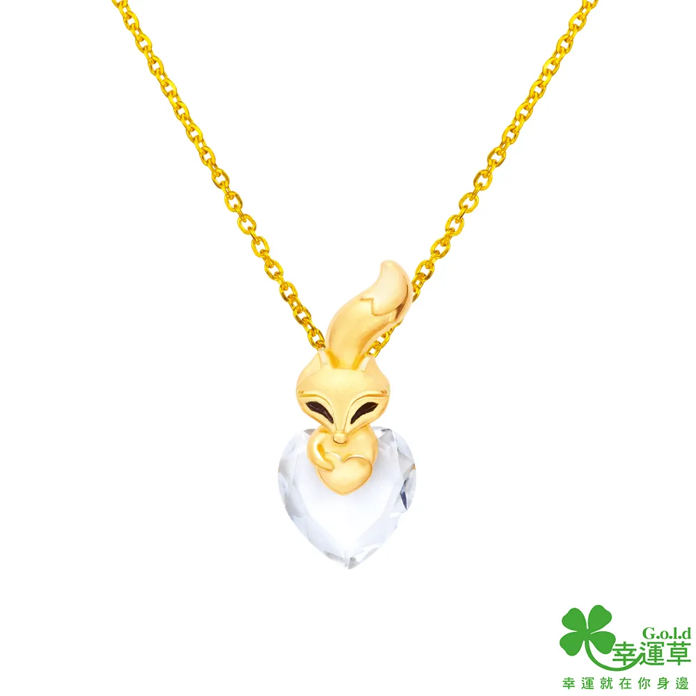幸運草金飾 狐拉圈黃金墜子 送項鍊 歷史價格詳細信息
