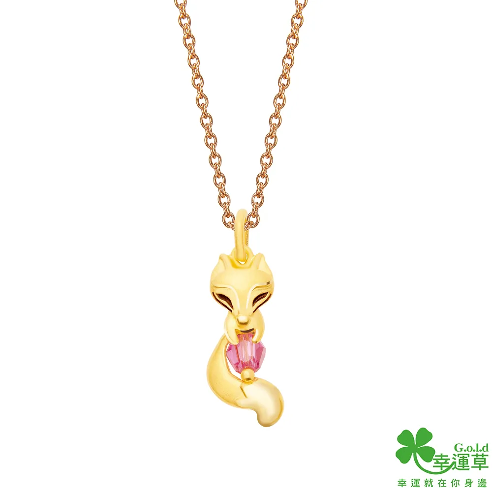 幸運草金飾 狐拉圈黃金墜子 送項鍊 歷史價格詳細信息