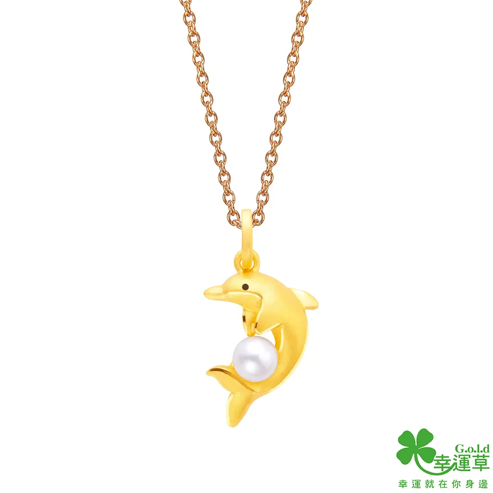 幸運草 悠然 純金鍊墜 歷史價格詳細信息